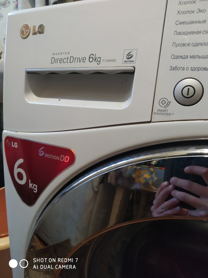 Протекла стиральная машина снизу причины