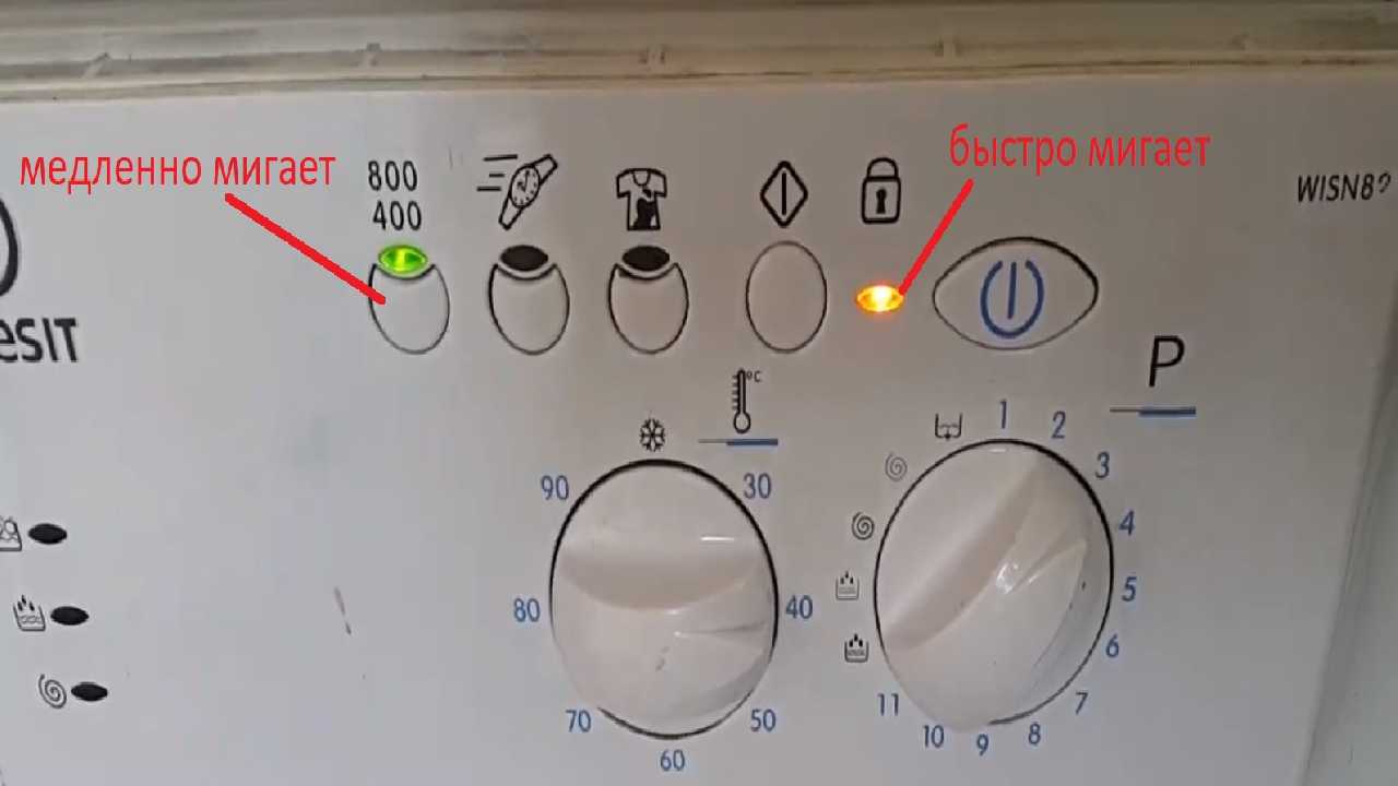 Не греет стиральная машина индезит. Стиральная машина Индезит 105.