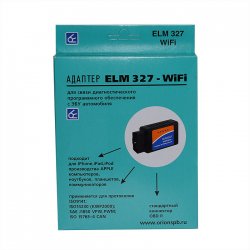 Адаптер ELM 327 Wi-Fi 3
