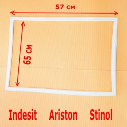 Уплотнитель 570*650 мм Indesit, Ariston, Stinol 