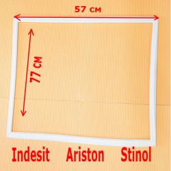 Уплотнитель 570*770 мм Indesit/Ariston/Stinol