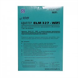 Адаптер ELM 327 Wi-Fi 4