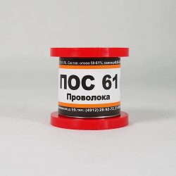 Припой ПОС 61 1.5 мм нефлюсованный катушка 100гр