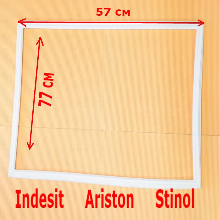 Уплотнитель 570*770 мм Indesit/Ariston/Stinol 0